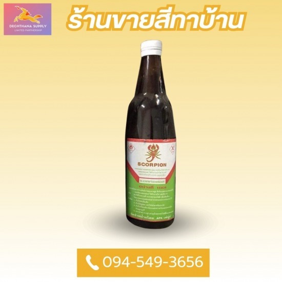จำหน่ายแอลกอฮอล์ก่อสร้าง นนทบุรี จำหน่ายแอลกอฮอล์ก่อสร้าง นนทบุรี